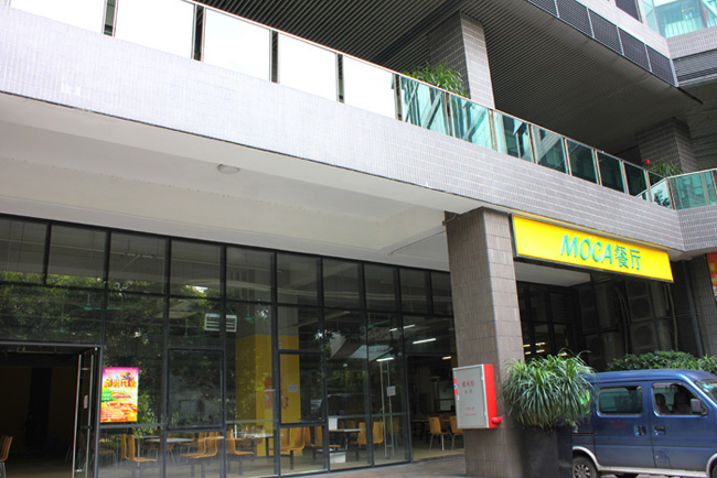 專(zhuān)業(yè)餐飲管理 食堂承包助力創(chuàng  )意科技產(chǎn)業(yè)園